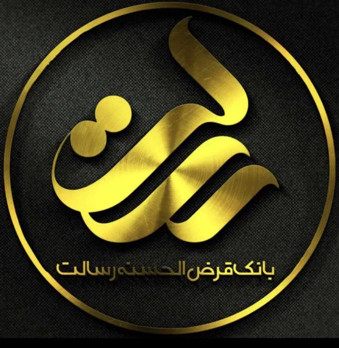 فروش وام رسالت|خدمات مالی، حسابداری، بیمه|مرودشت, پشت سایپا‎|دیوار