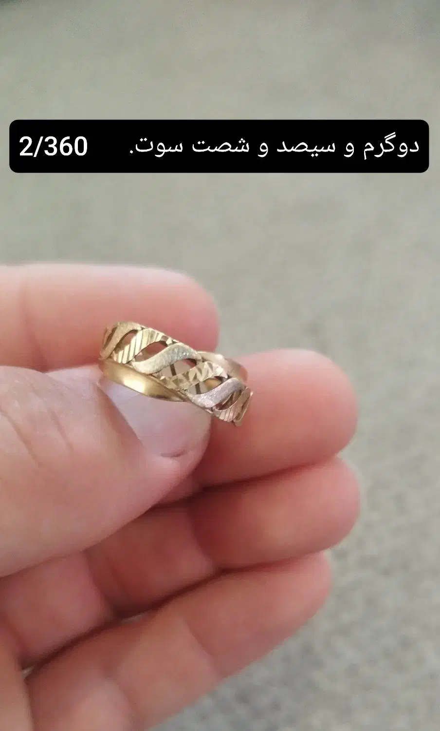 طلای 18 عیار تمیز و سالم|جواهرات|مشهد, سرافرازان|دیوار