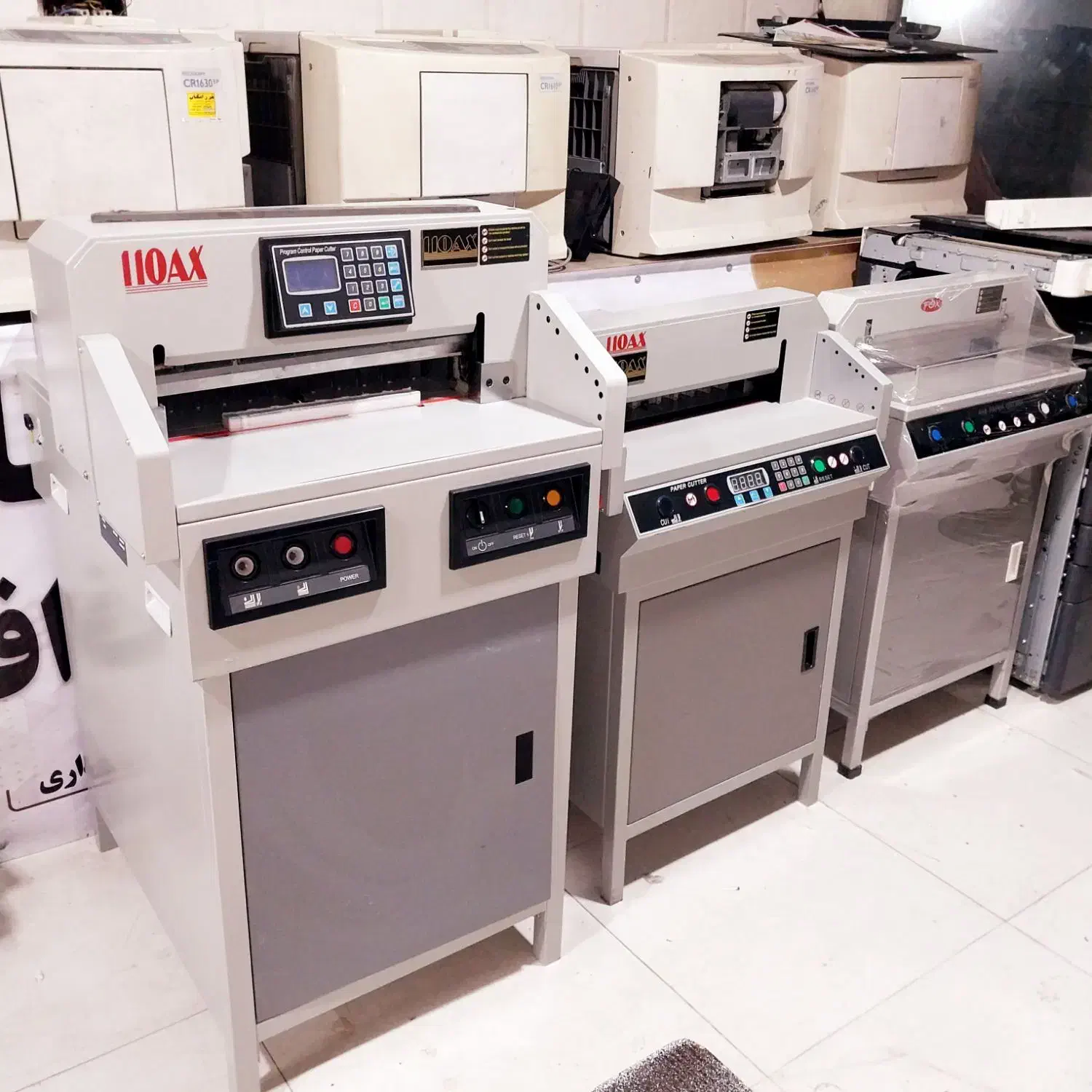 برش دهنده کتاب گیوتین برش برقی برش‌کاغذ‌کاتر|ماشین‌آلات صنعتی|گرمدره, |دیوار