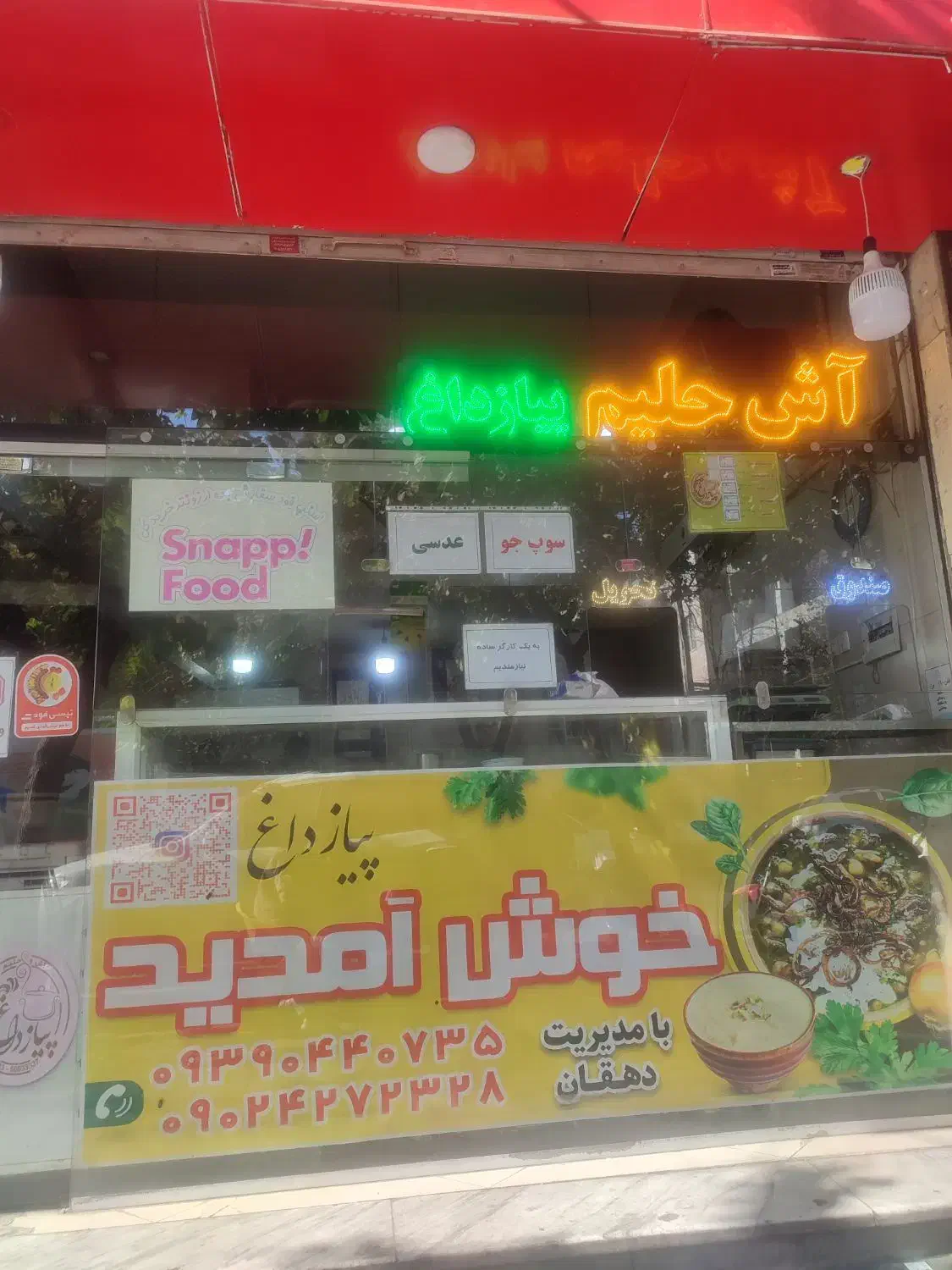 استخدام نیروی کار|استخدام خدمات فروشگاه و رستوران|تهران, دکتر هوشیار|دیوار