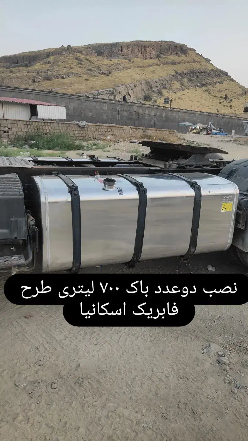 باکسازی ایرانی|قطعات یدکی و لوازم جانبی|شیراز, وزیرآباد|دیوار