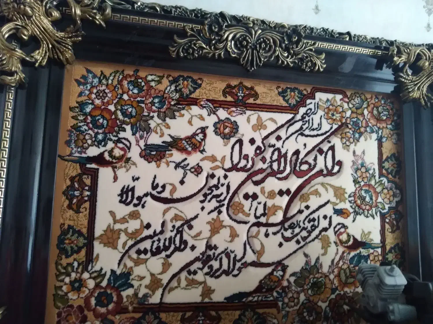 تابلوفرش|تابلو فرش|سمنان, |دیوار