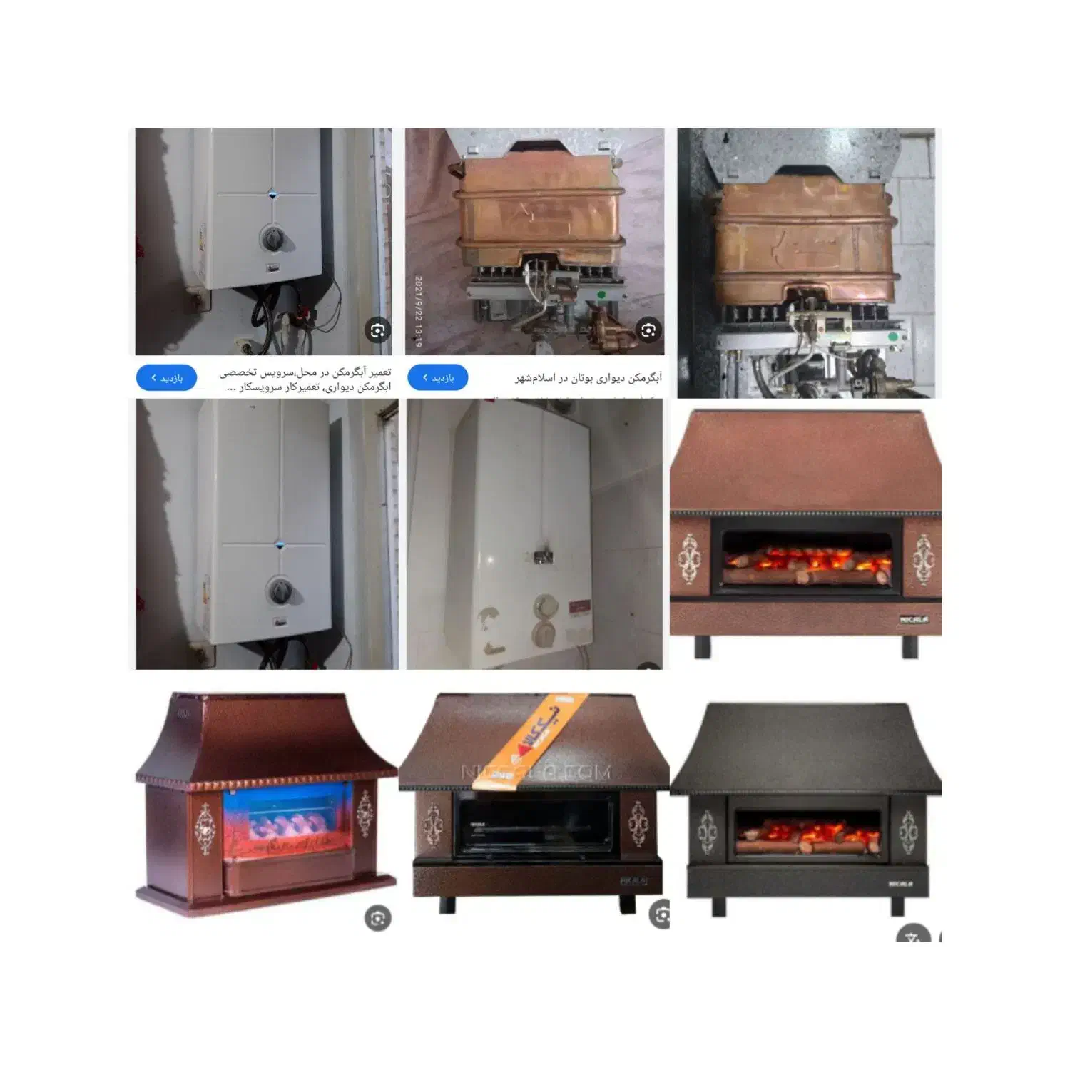 تعمیر آبگرمکن دیواری و زمینی تعمیر بخاری وفرگاز|خدمات پیشه و مهارت|سیرجان, |دیوار