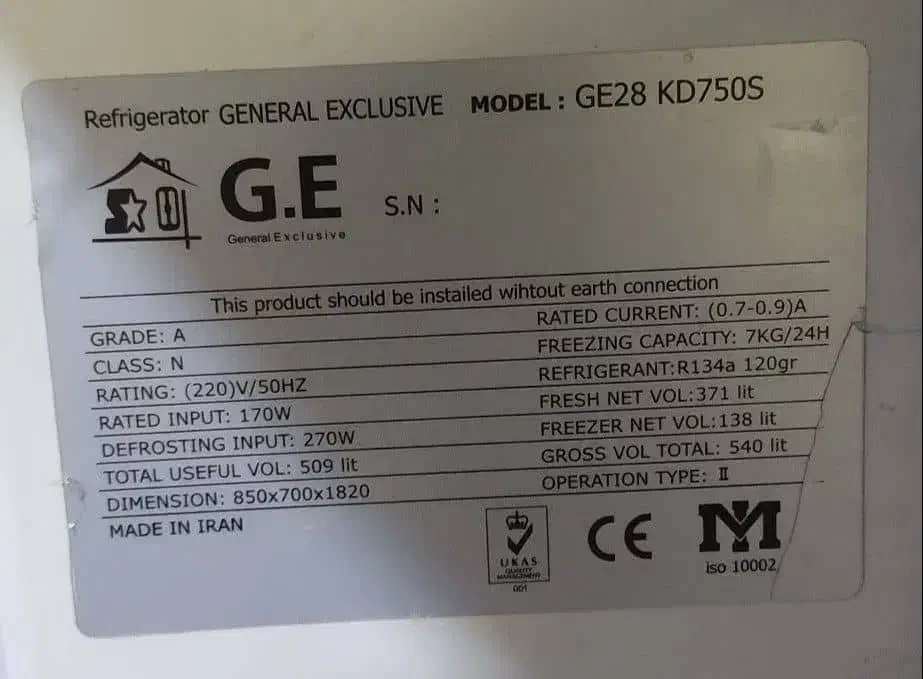 یخچال دنار|یخچال و فریزر|تهران, امیریه|دیوار