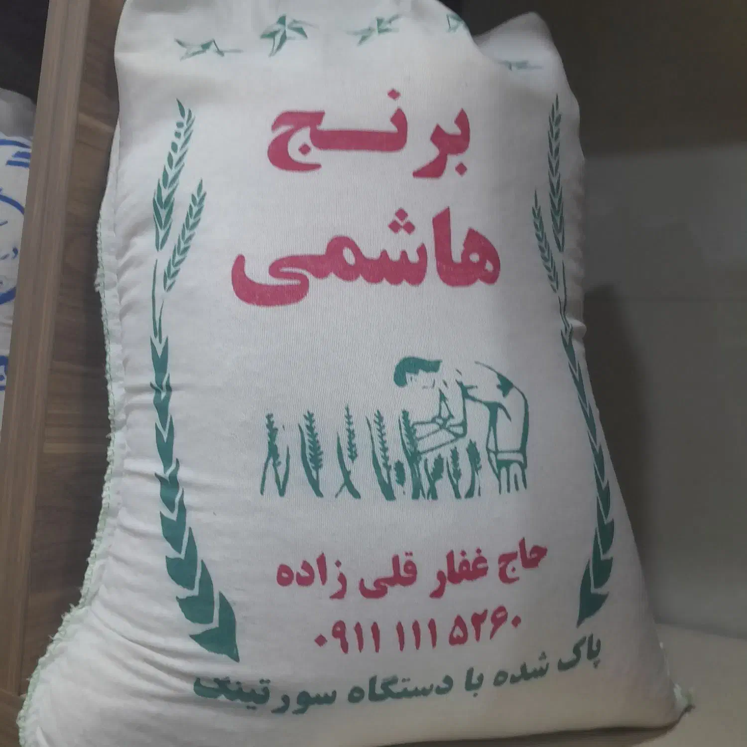 پخش انواع برنج عمده وجزعی|خوردنی و آشامیدنی|قرچک, زیبا شهر|دیوار