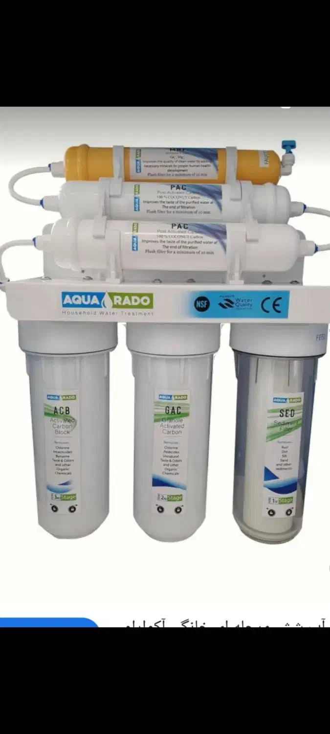 تعمیرات اب گرمکن،تصفیه آب و گاز های صفحه ای|خدمات پیشه و مهارت|بندر ماهشهر, |دیوار