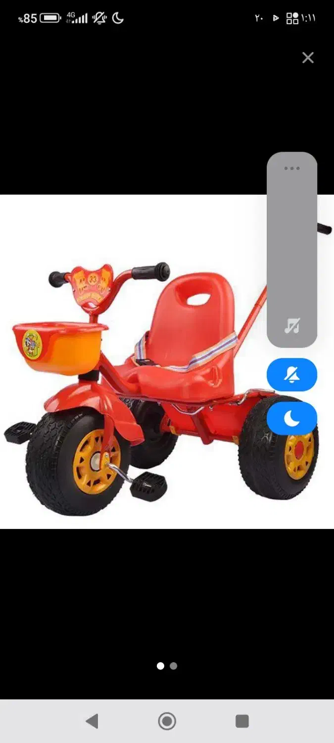 ۳چرخه|اسباببازی بچه|ابهر, |دیوار