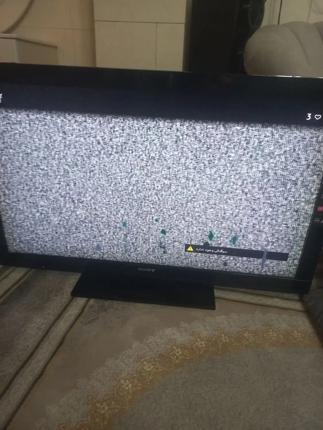 تلوزیون Sony|تلویزیون و پروژکتور|اصفهان, سودان|دیوار
