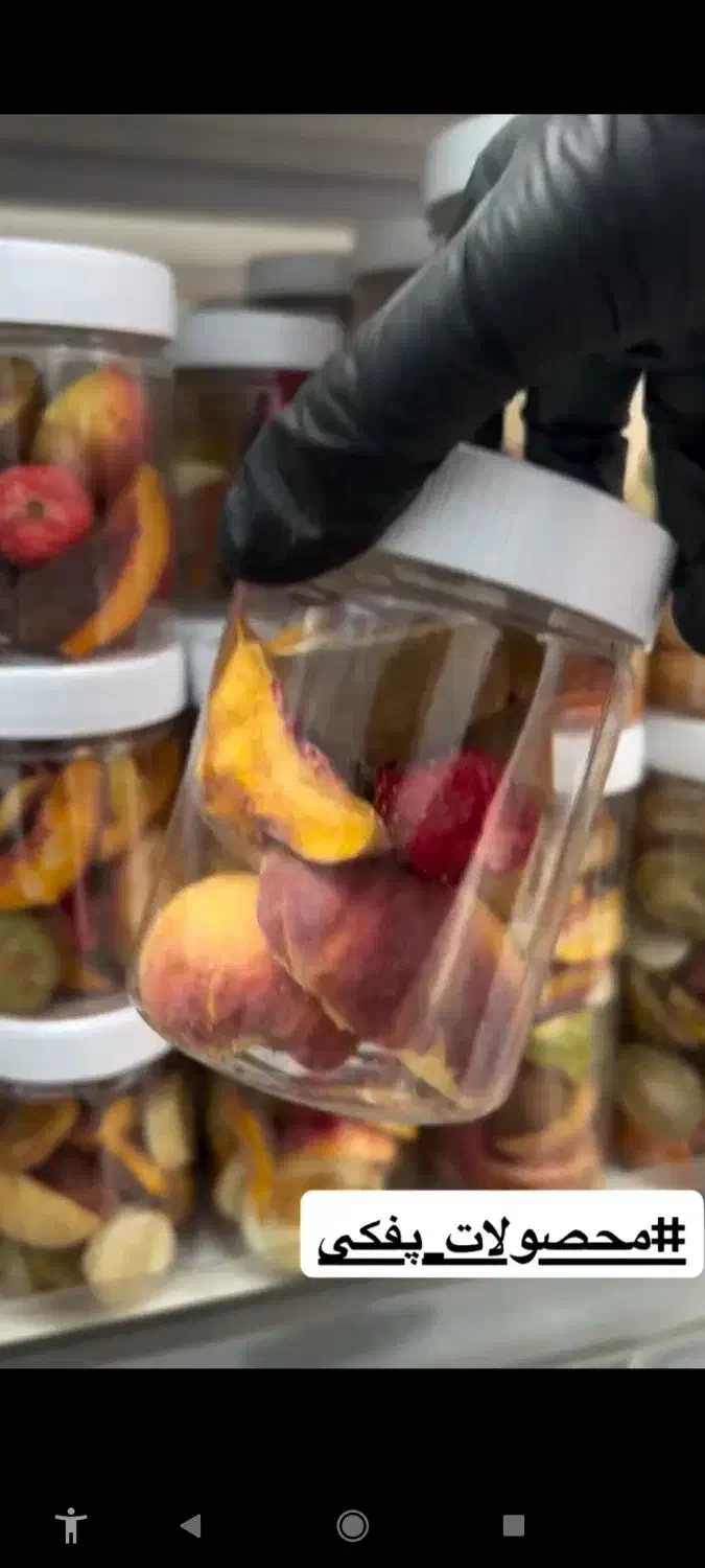 محصولات یلدایی و خشکبار ،اجیل،سبزیجات خشک،زعفران|خوردنی و آشامیدنی|قم, انصار‌الحسین|دیوار