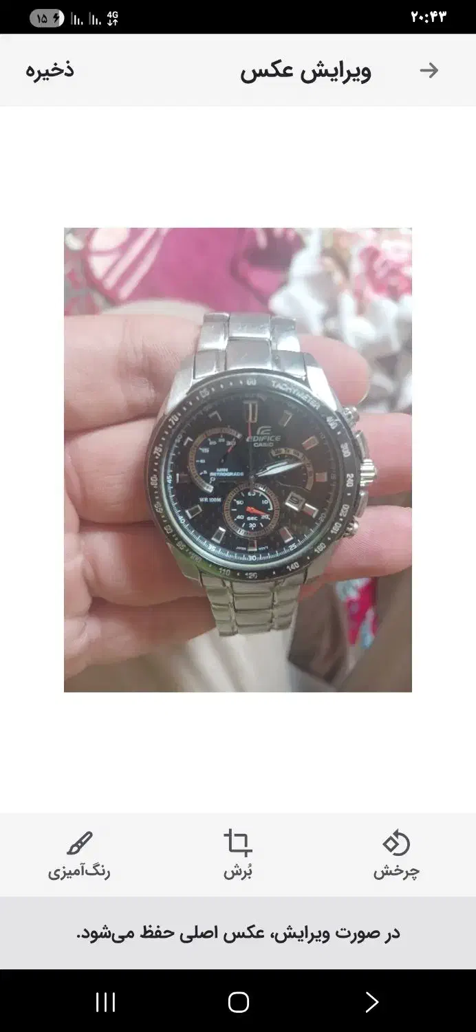 کاسیو ef-521|ساعت|تهران, جمالزاده|دیوار