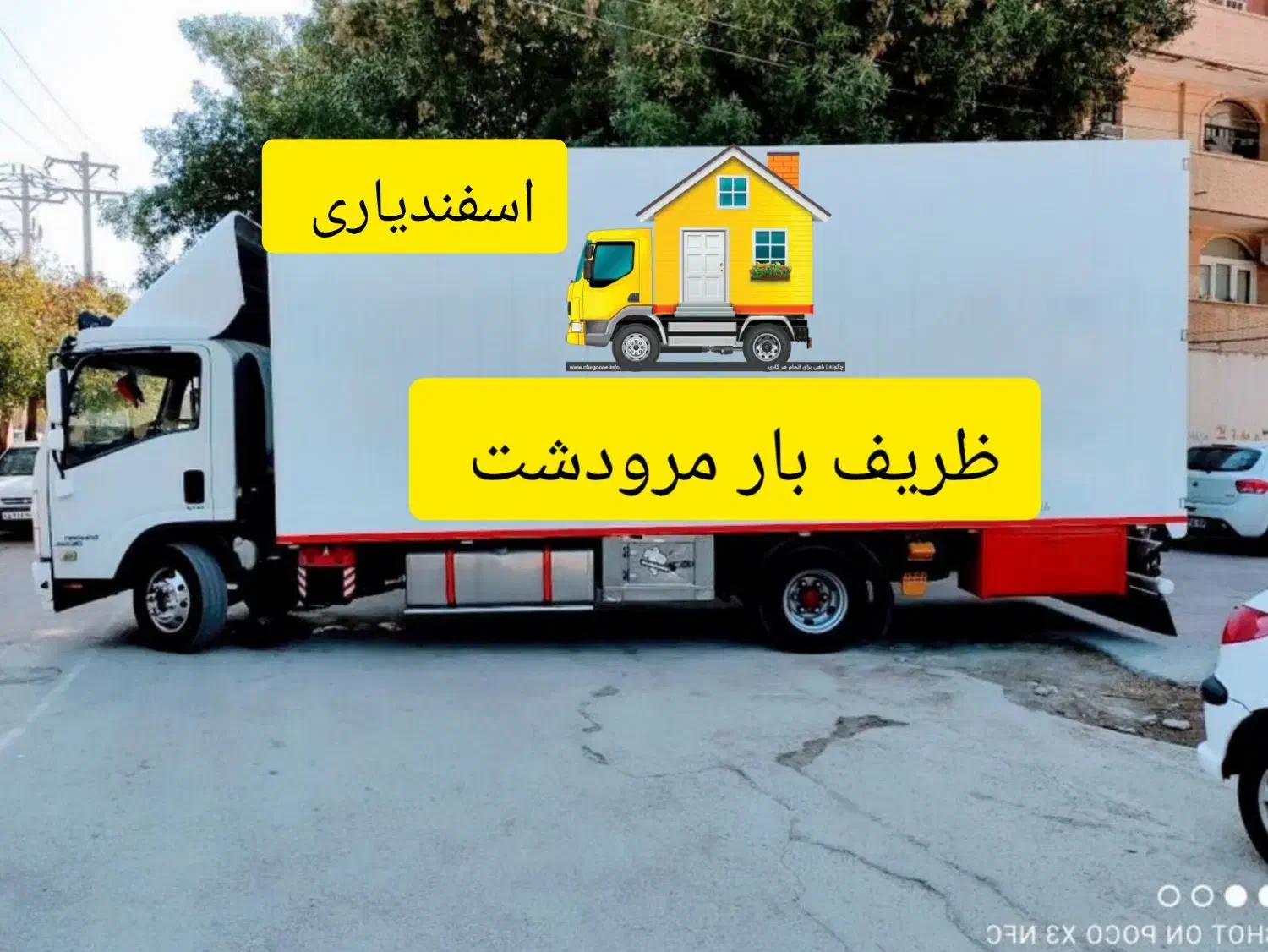 خدمات باربری مرودشت اسباب کشی 100%تضمینی|خدمات حمل و نقل|مرودشت, ابوذر شمالی‎|دیوار