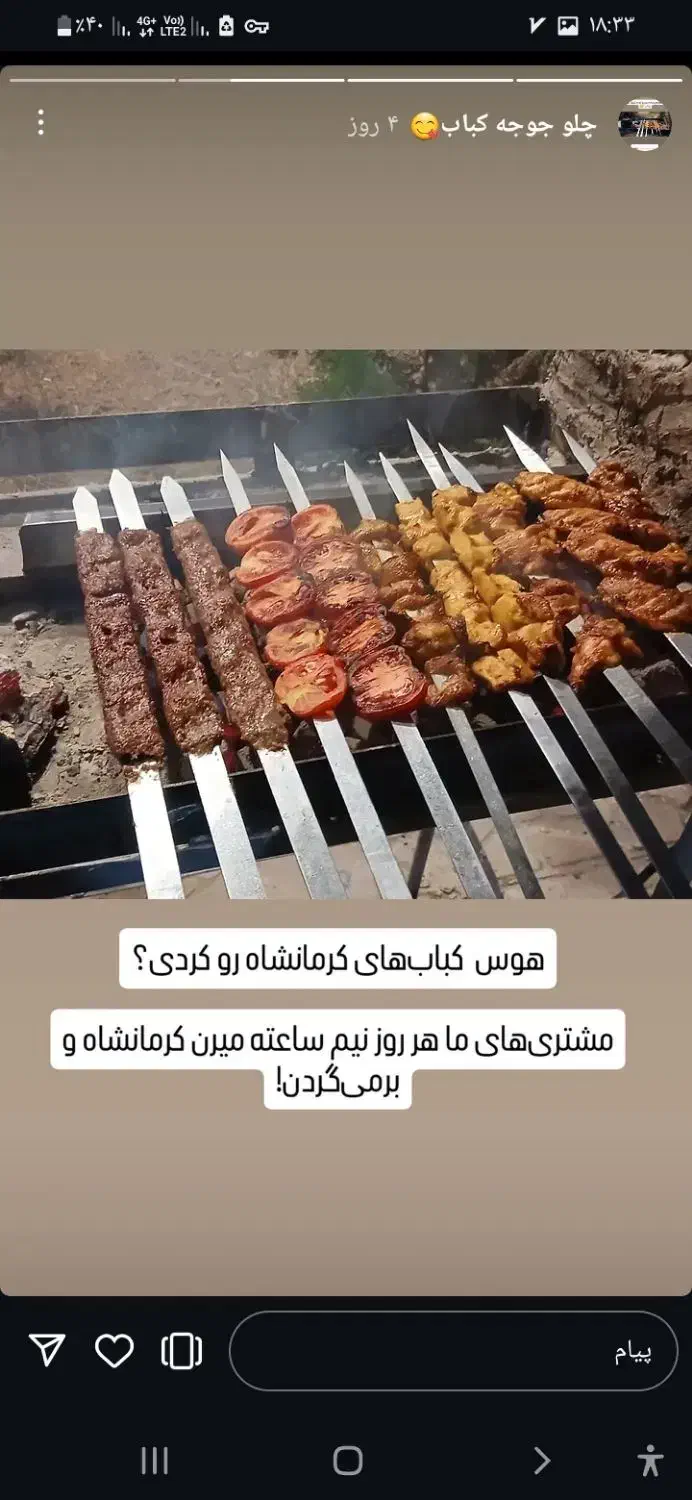 آشپزخانه مرکزی کرماشان|خدمات پذیرایی، مراسم|سمنان, |دیوار