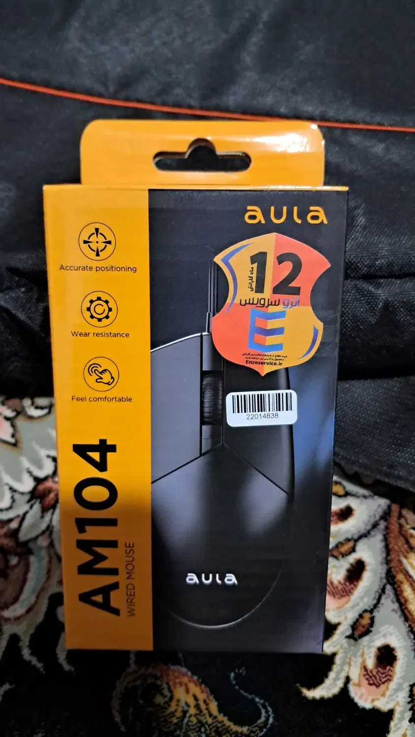 موس|قطعات و لوازم جانبی رایانه|اراک, |دیوار