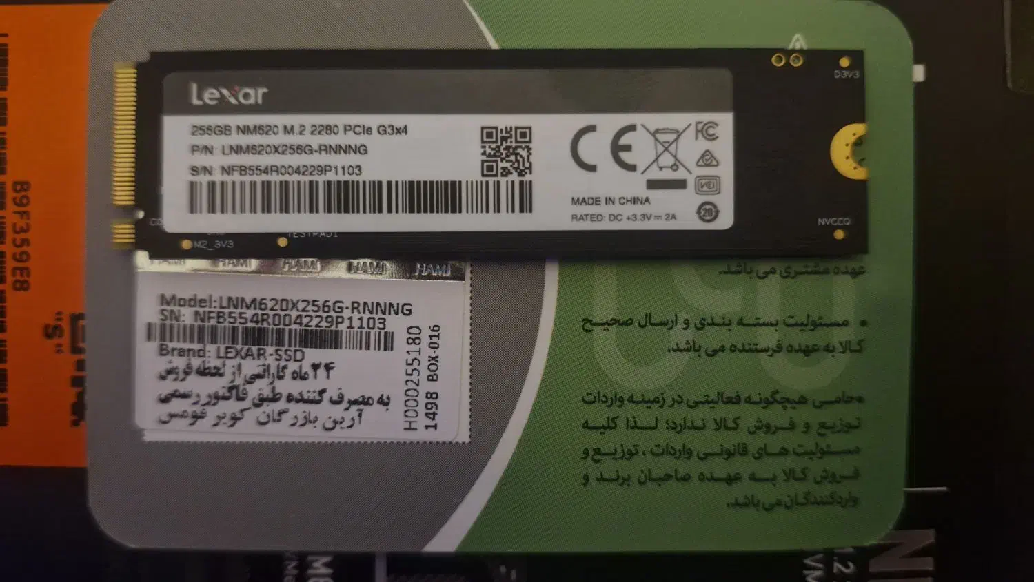 SSD Lexar 256GB M2 MVMe Gen3|قطعات و لوازم جانبی رایانه|تهران, نیروی هوایی (پیروزی)|دیوار