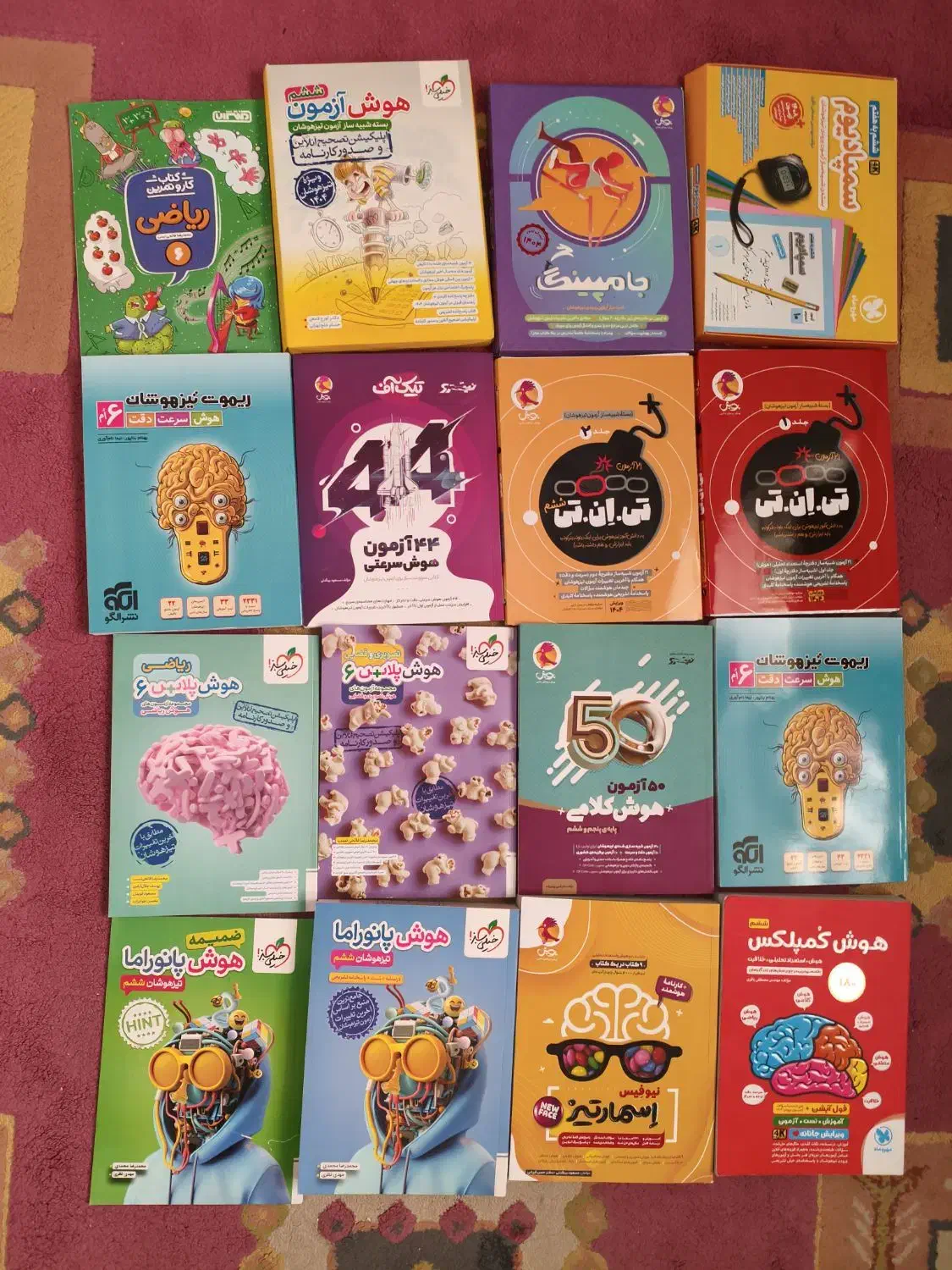 کتاب تیزهوشان ششم|کتاب و مجله|تهران, شهرک آتی شهر|دیوار