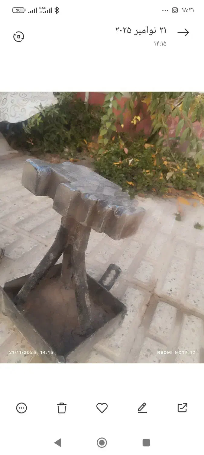 سندان نعلبندی|اسب و تجهیزات اسب‌سواری|فلاورجان, |دیوار