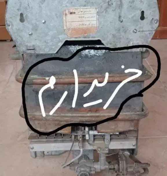 ابگرمکن بوتان استوک تعویض با ابگرمکن خراب|آبگرمکن، پکیج، شوفاژ|مشهد, سرافرازان|دیوار