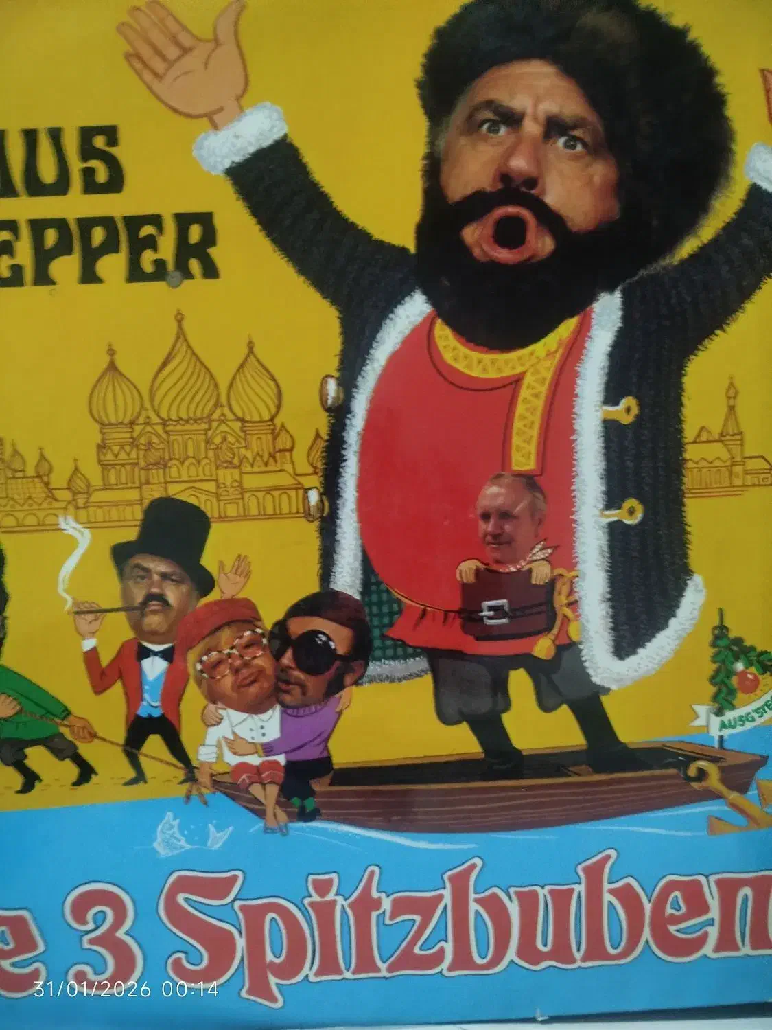 صفحه گرامافون|کلکسیون اشیاء عتیقه|چهاردانگه (تهران), |دیوار