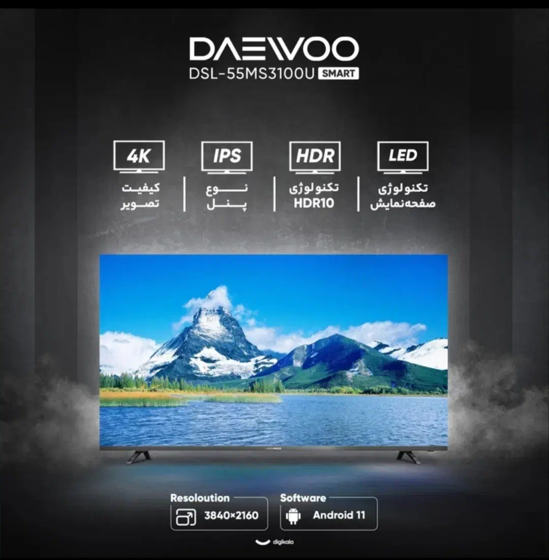 تلویزیون دوو 55 اینچ ال ای دی|تلویزیون و پروژکتور|ماهدشت, |دیوار