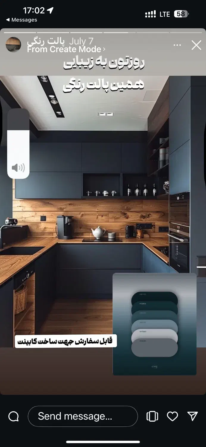 اجاره اپارتمان ۱۲۰ متری علامه رو به افتاب فول