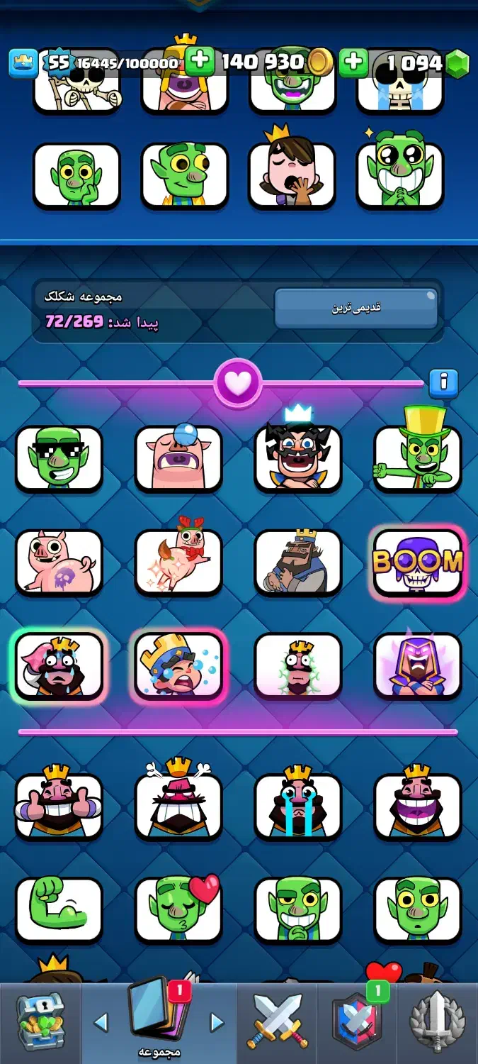 اکانت کلش رویال تاون 15|کنسول، بازی ویدئویی و آنلاین|تهران, جوانمردان (اندیشه)|دیوار