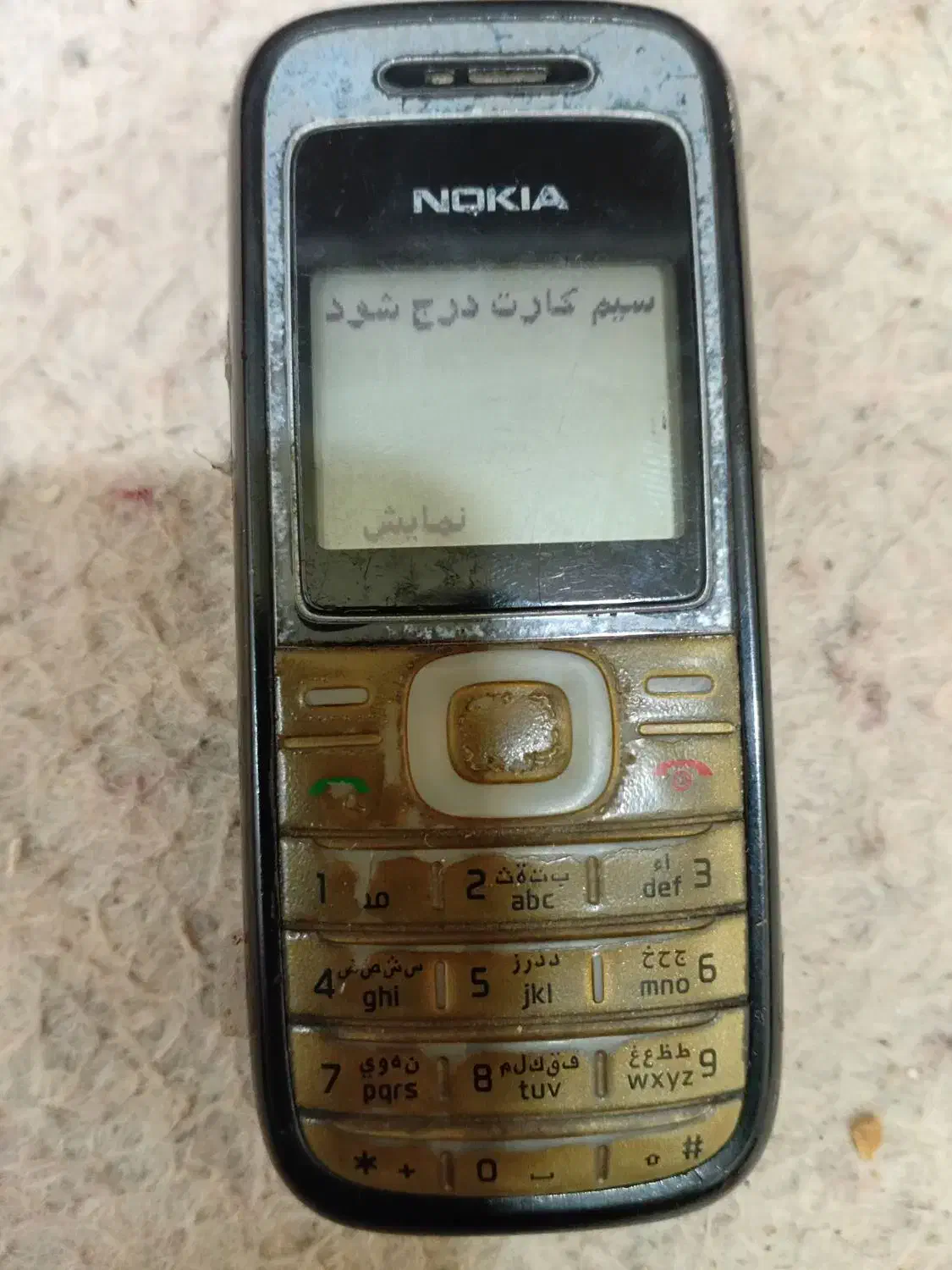 نوکیا 1200سالم|موبایل|قم, هفت تیر|دیوار