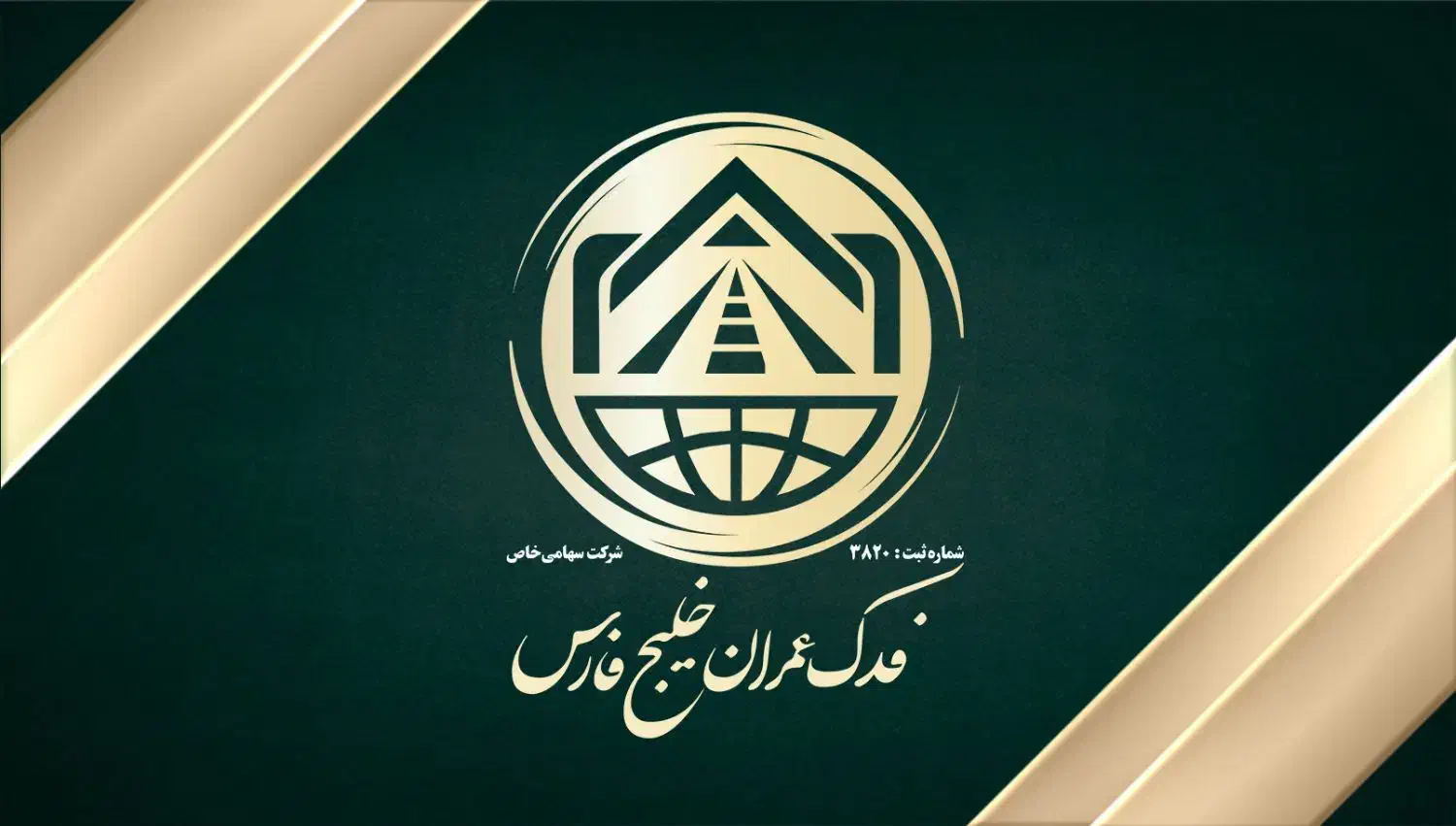 انجام کلیه کارهای ساختمانی/نقد و اقساط/|خدمات پیشه و مهارت|اصفهان, گلستان|دیوار