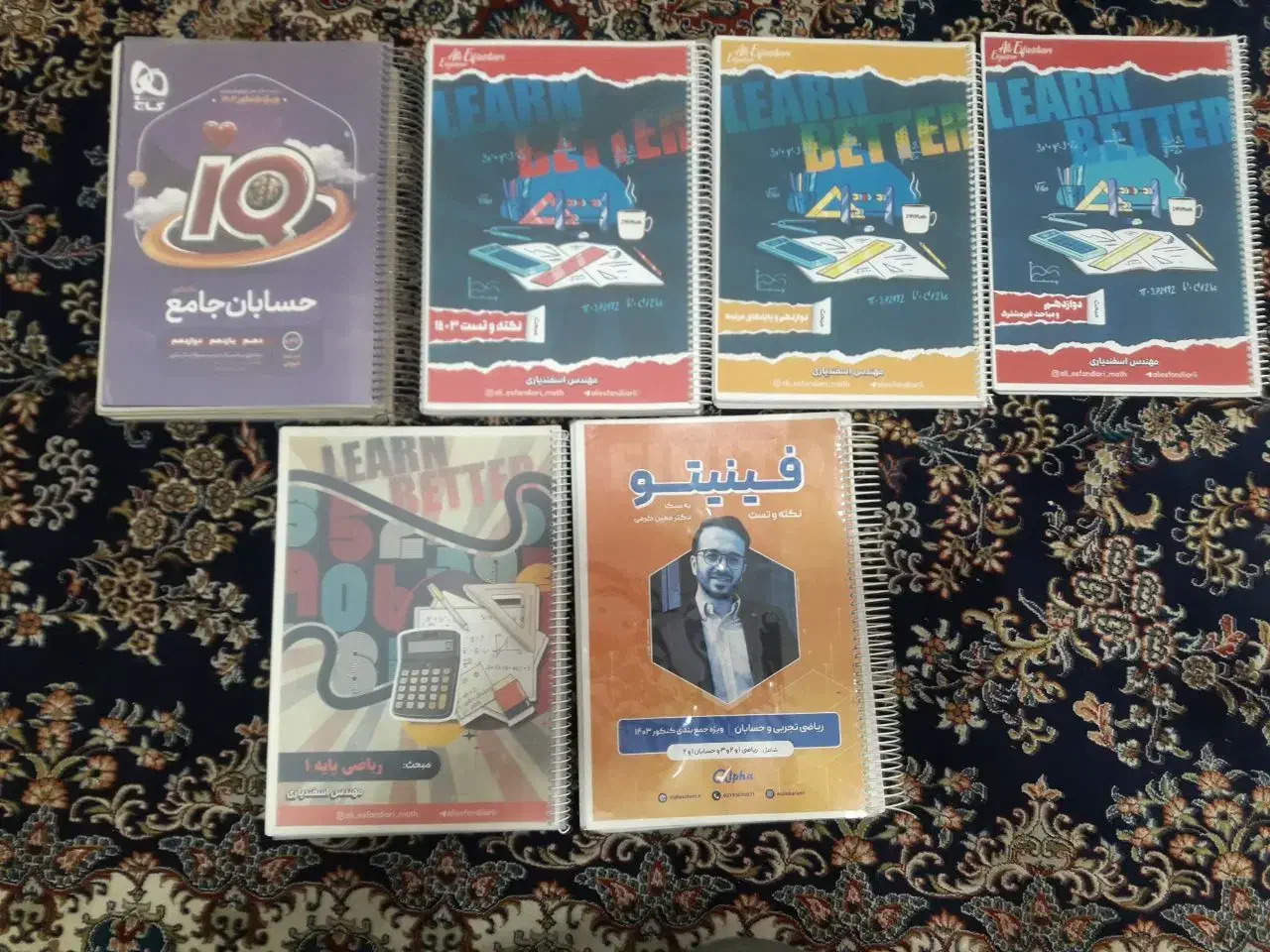 کتاب و جزوه کنکور ریاضی فیزیک با قیمت مناسب|کتاب و مجله آموزشی|اهواز, کیانشهر|دیوار