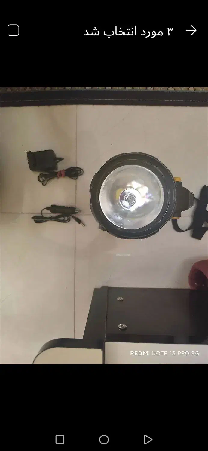 چراغ قوه|لامپ و چراغ|شیروان (خراسان), |دیوار