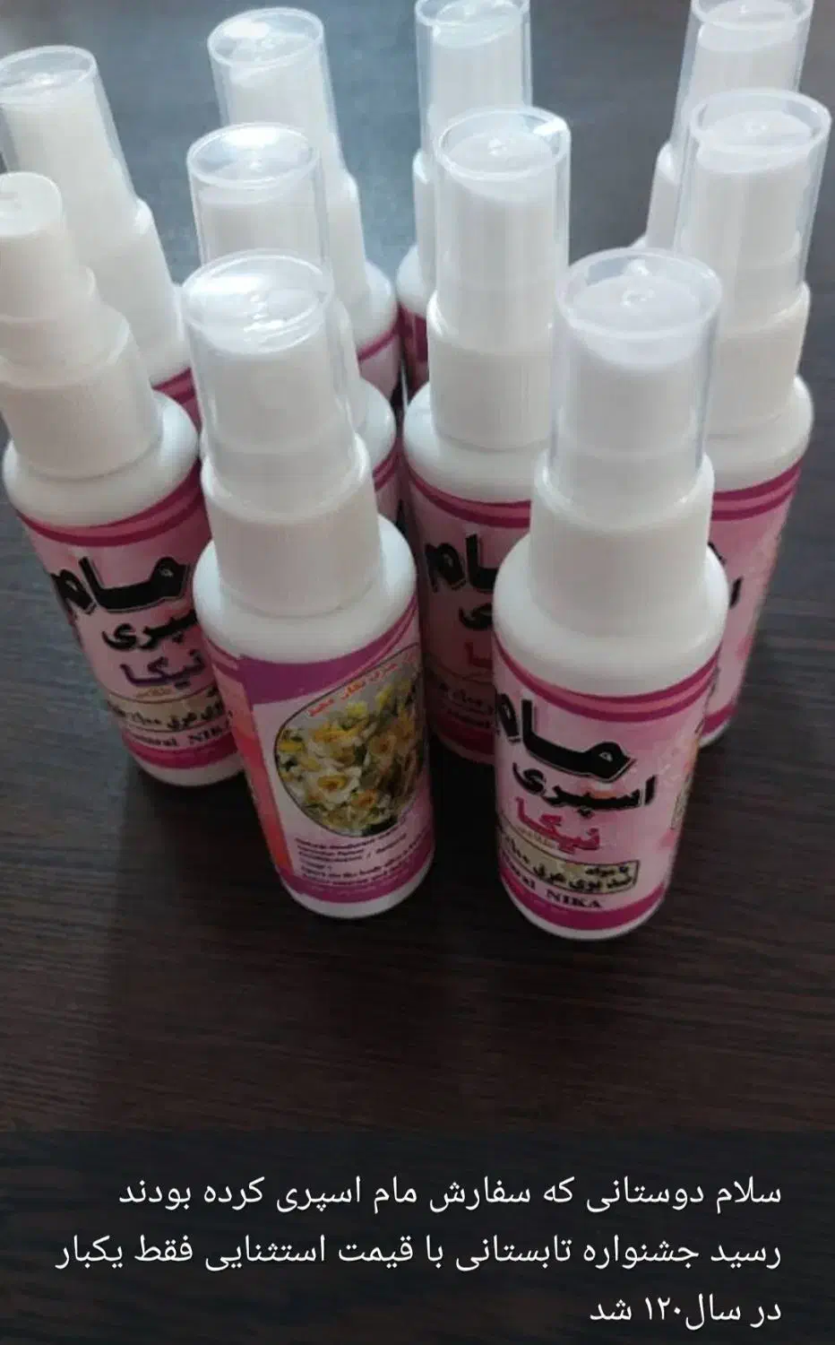 مام گیاهی بدون عوارض وخمیر جرم گیر دندان سفیدکننده|آرایشی، بهداشتی، درمانی|پردیس, فاز ۲|دیوار