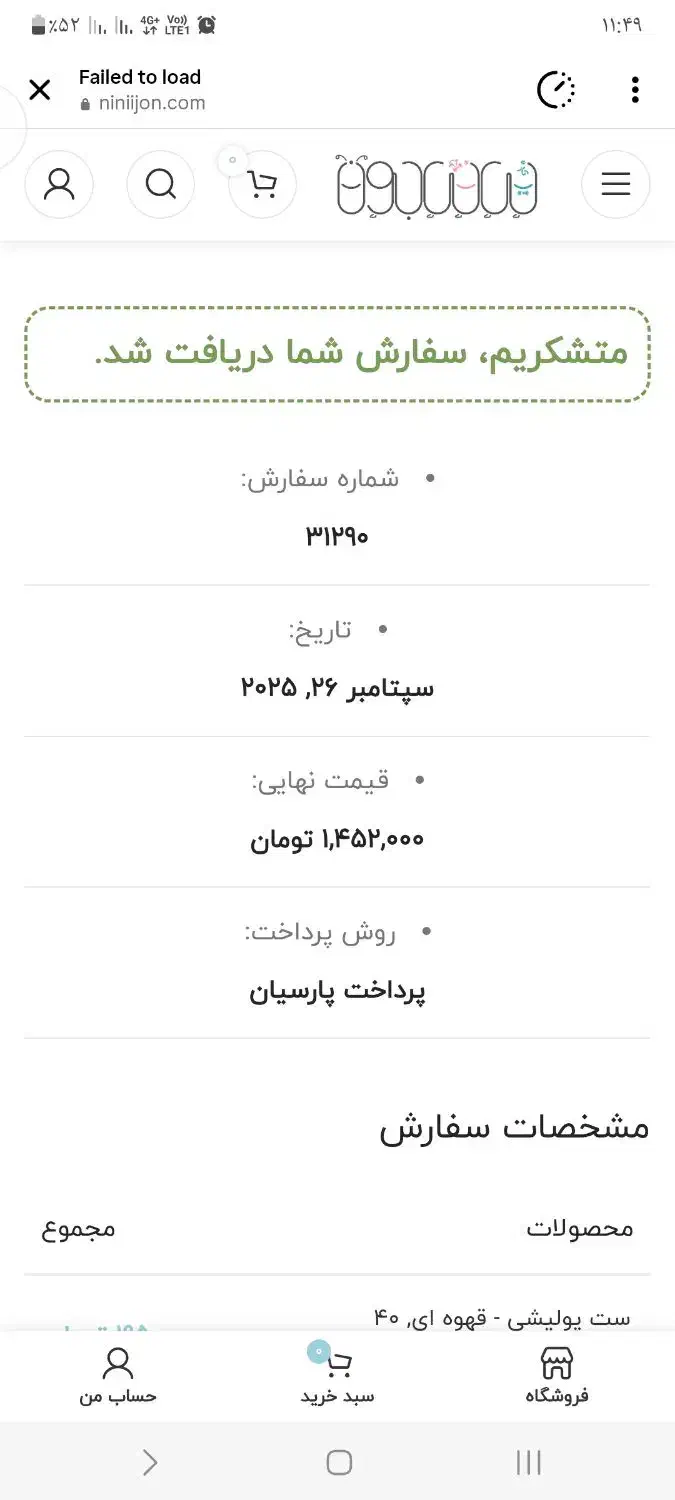 لباس بچگانه مشخصات عکس موجوده زیر قیمت سایز ۴|لباس|تاکستان, |دیوار