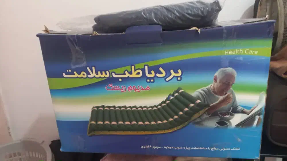 تشک مواج|پزشکی|هشتگرد, فاز ۲ مهستان|دیوار