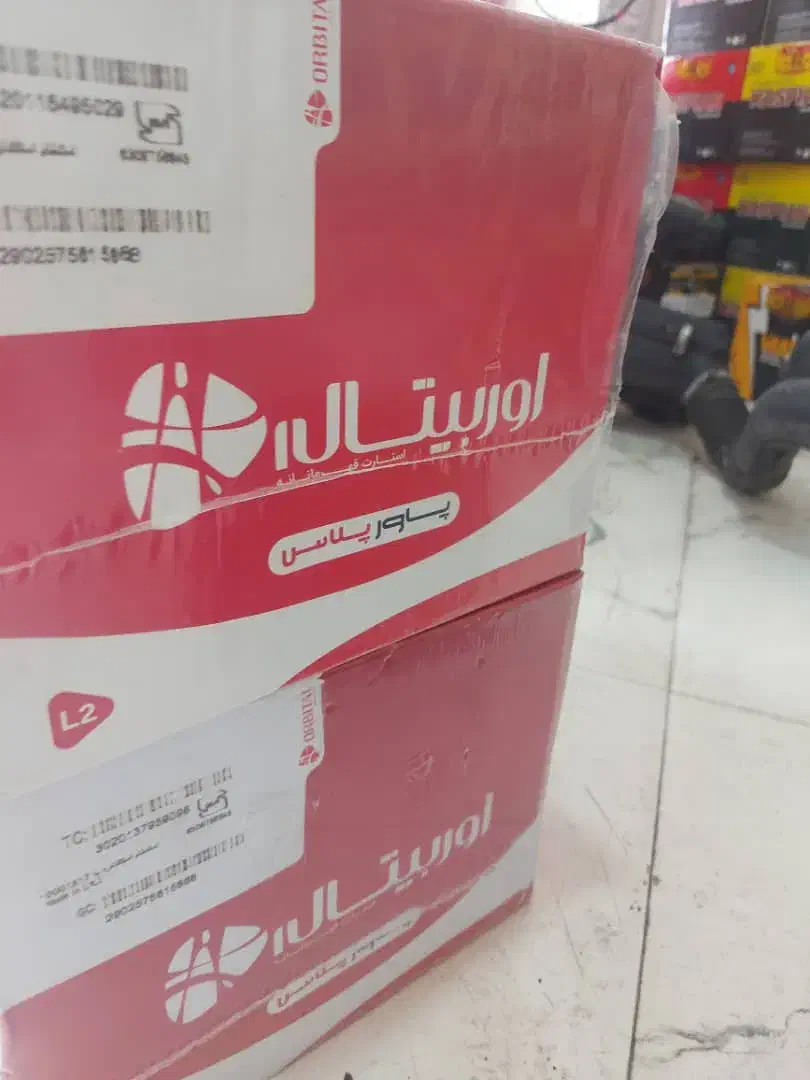 باطری ماشین|قطعات یدکی و لوازم جانبی|اندیشه, اندیشه فاز ۱|دیوار