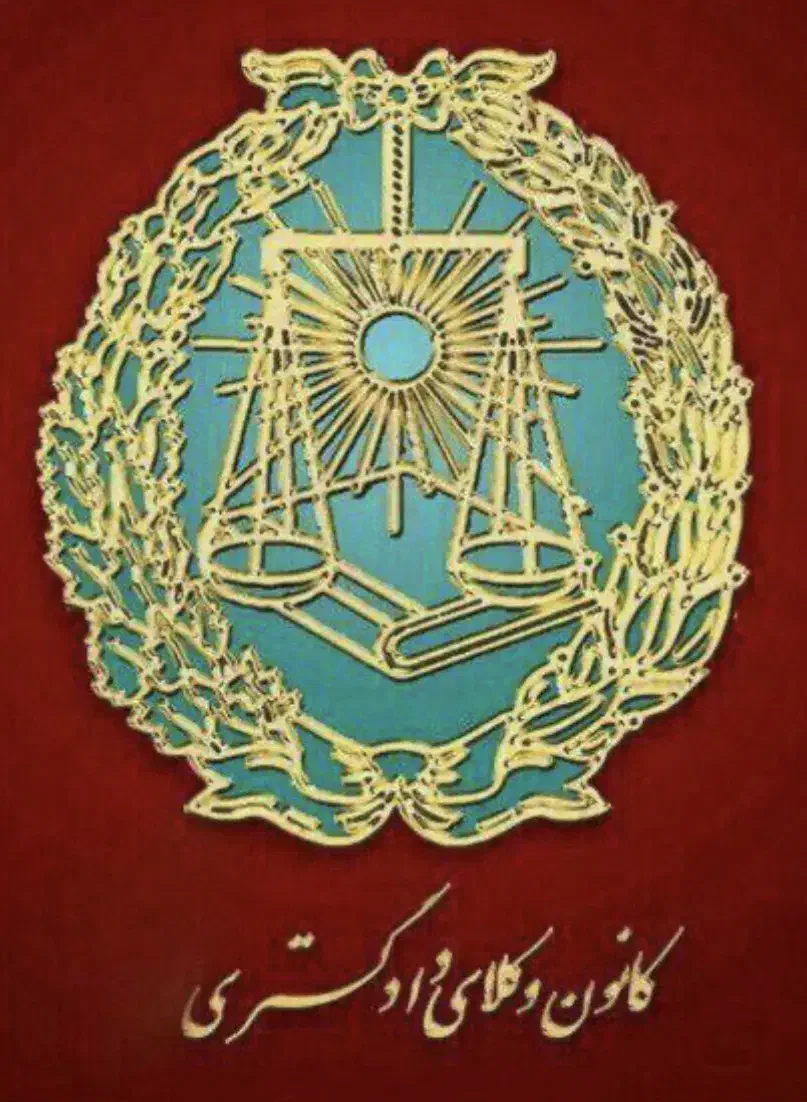 منشی(خانم) دفتر وکالت، پاره وقت|استخدام مالی، حسابداری، حقوقی|بوشهر, |دیوار