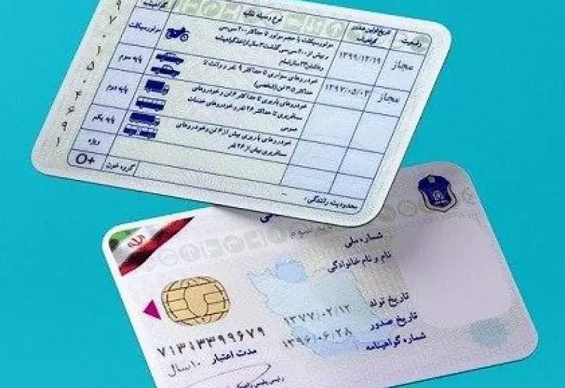 گواینامه رانندگی بنام علیرضا خنشا گم شده|اشیا|دلوار, |دیوار