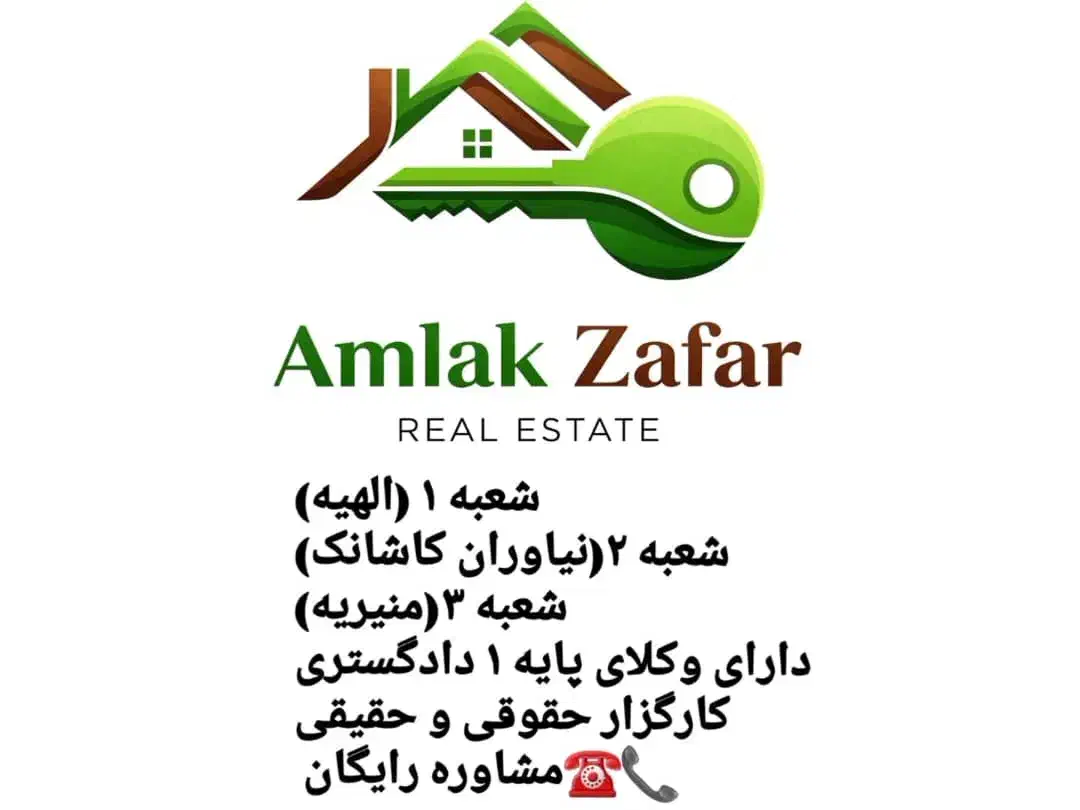 اجاره اپارتمان امیریه