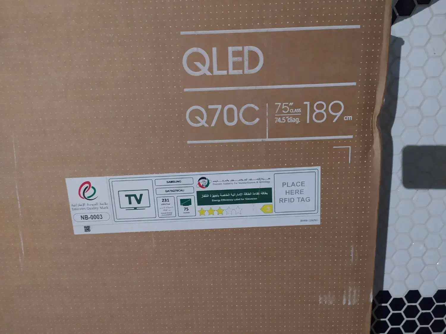 کارتن تلویزیون سامسونگ ۷۵انج|تلویزیون و پروژکتور|تهران, قلهک|دیوار