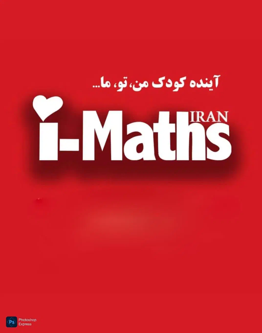 مربی آموزشی|استخدام آموزشی|شاهرود, |دیوار