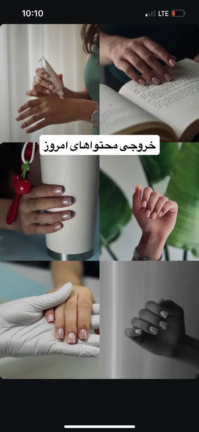 مدل رایگان برای کاشت ناخن|خدمات آرایشگری و زیبایی|کوچصفهان, |دیوار