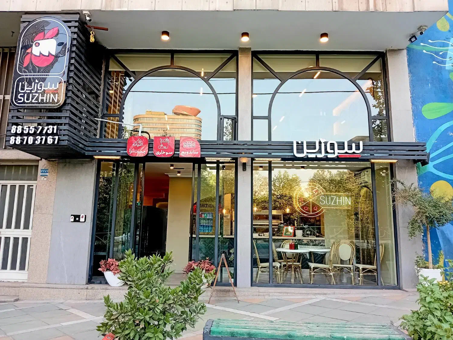 استخدام کارگر ساده با جای خواب|استخدام خدمات فروشگاه و رستوران|تهران, یوسف‌آباد|دیوار