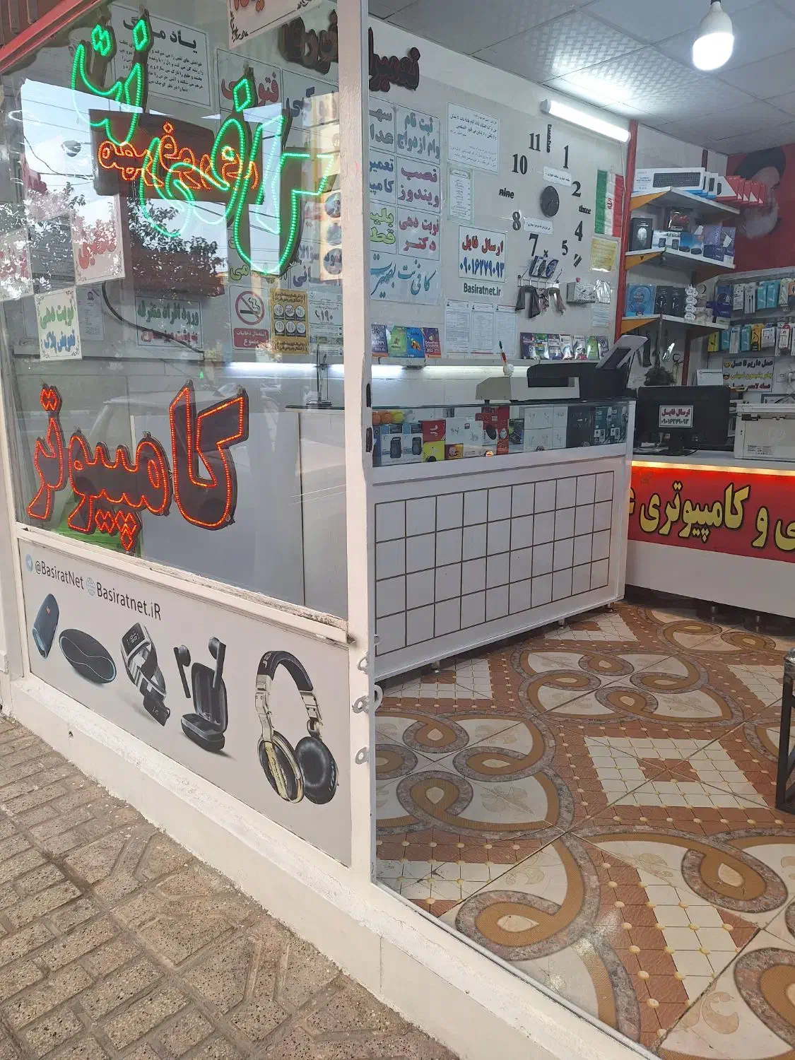 کافی نت بصیرت-کلیه خدمات کافی نتی حضوری و غیرحضوری|خدمات رایانه‌ای و موبایل|مشهد, طبرسی شمالی|دیوار