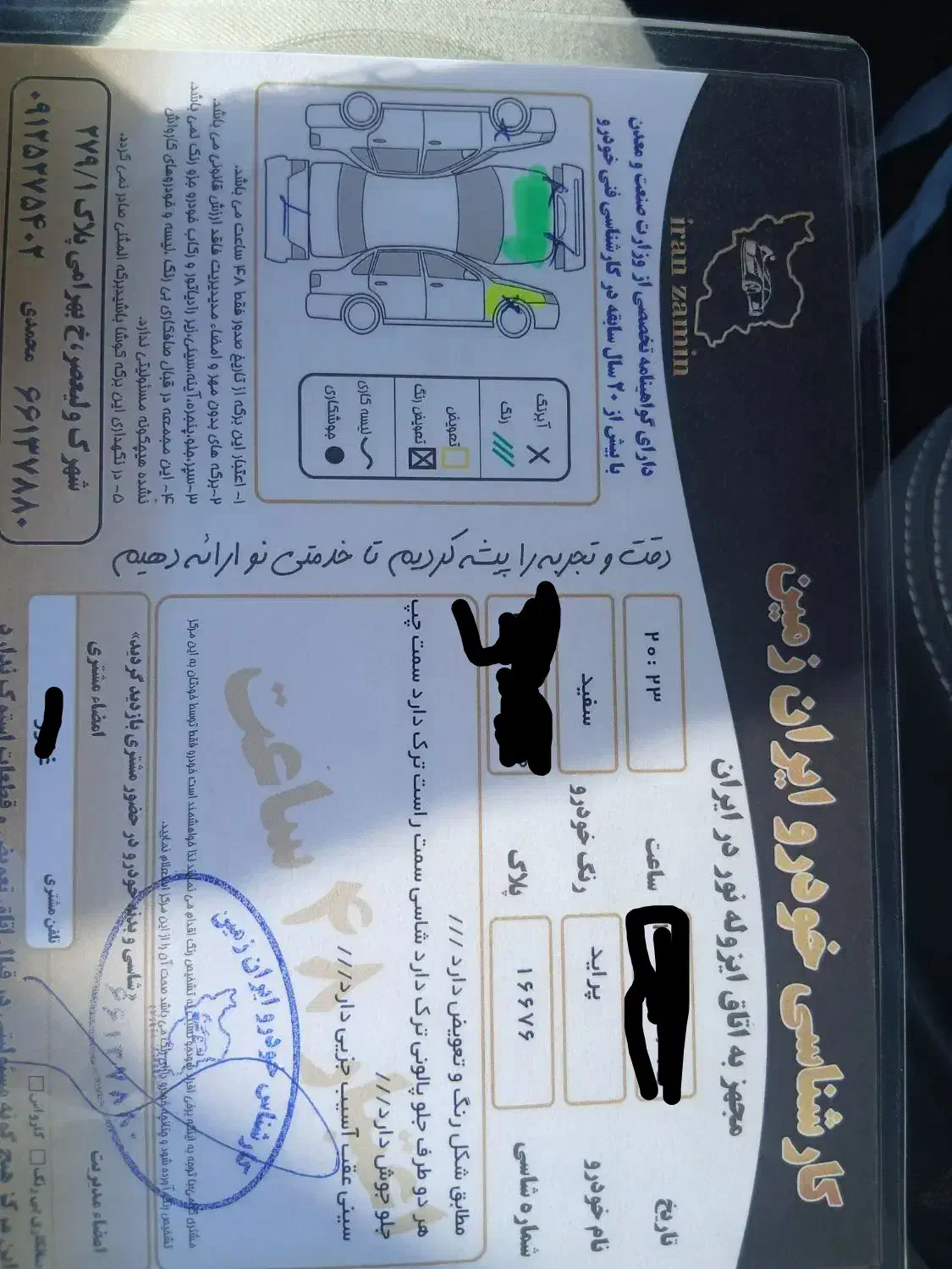 ۱۳۱مدل۹۰ یه گلگیر رنگ|خودرو سواری و وانت|رودسر, |دیوار