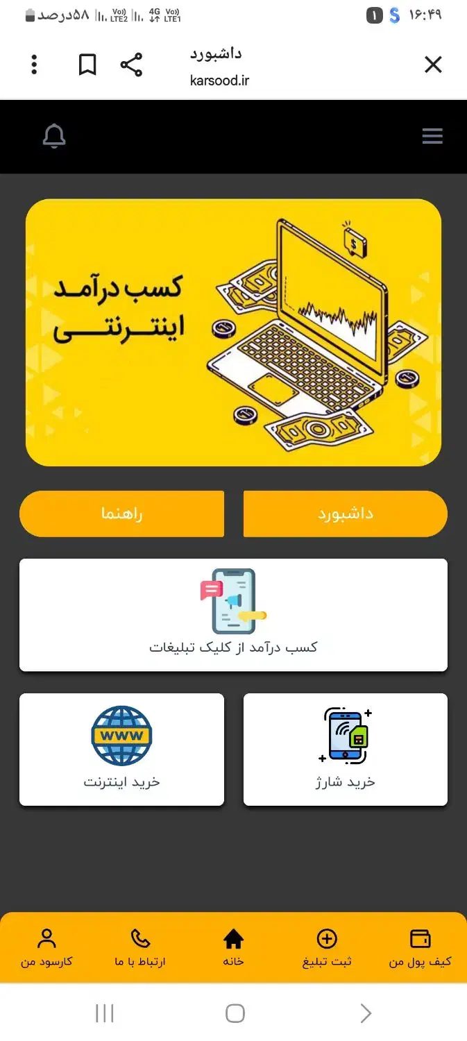 هدیه و تخفیف|کارت هدیه و تخفیف|اهواز, زیباشهر|دیوار