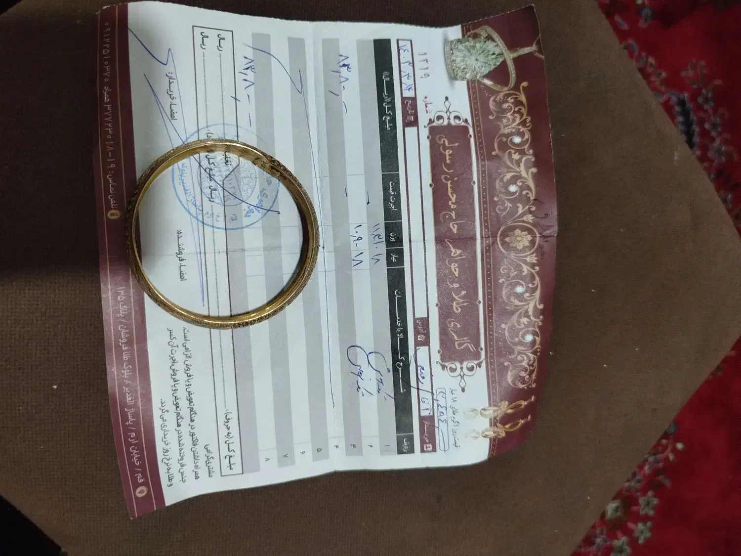 طلا زیر قیمت تابلو|جواهرات|ساوه, |دیوار