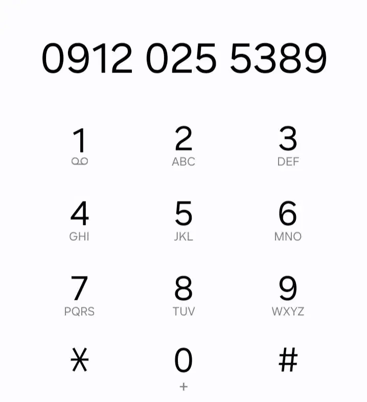 خط 912 دائمی‌ کد صفر|سیم‌کارت|لاهیجان, گلستان|دیوار