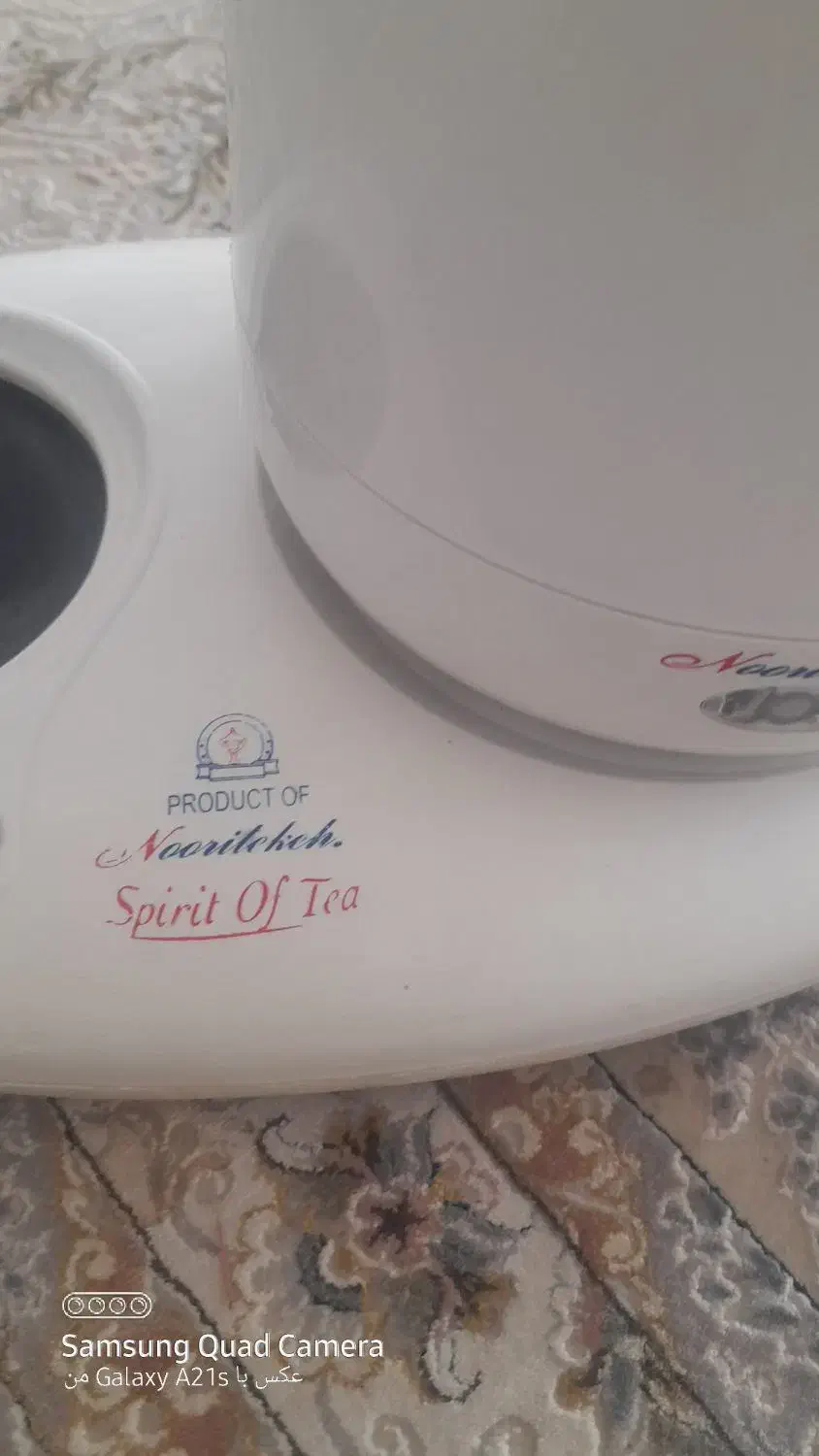 چای ساز|سماور، چای‌ساز، قهوه‌ساز|خمینی‌شهر, |دیوار