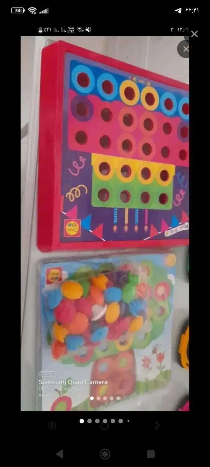 بازی فکری|اسباب‌‌بازی|مشهد, آزادشهر|دیوار