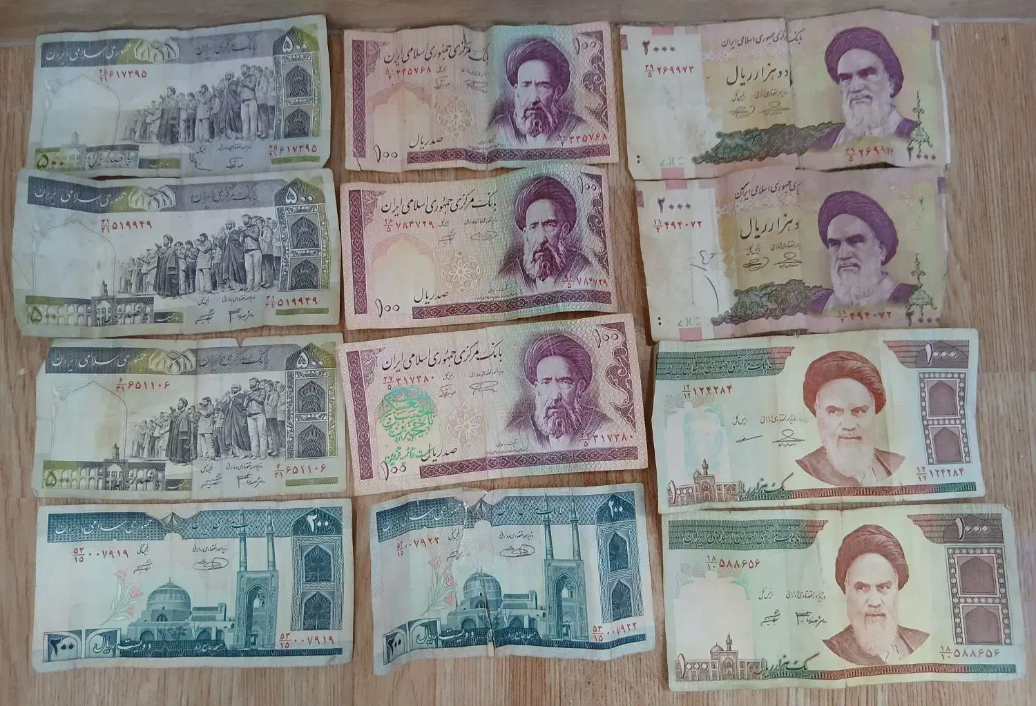 اسکناس قدیمی|کلکسیون سکه، تمبر، اسکناس|آبیک, |دیوار