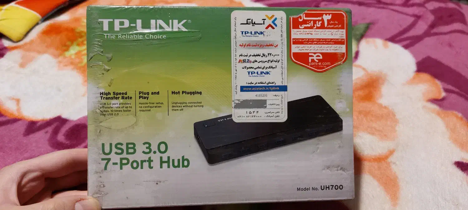 هاب USB 3.0 هفت پورت تی پی لینک UH700|قطعات و لوازم جانبی رایانه|تهران, مهران (سیدخندان)|دیوار