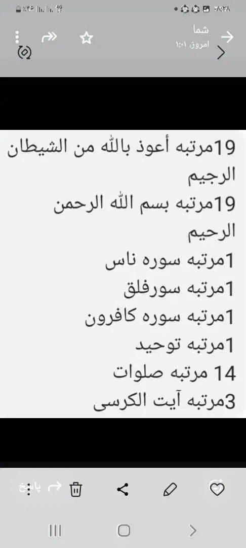 مراد بند|فعالیت داوطلبانه|دهدشت, |دیوار
